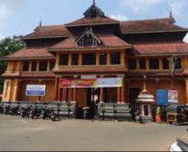 Chengannur Image