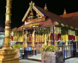 Sabarimala Image