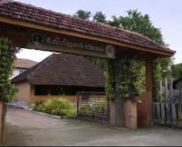 Perinthalmanna Image